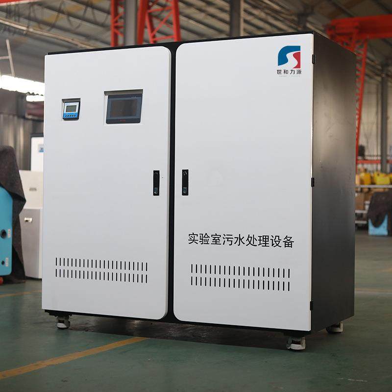 实验室污水处理设备全自动一体机学校生物化学综合废水处理装置,淘宝优惠券,粉丝福利购,淘宝优惠卷