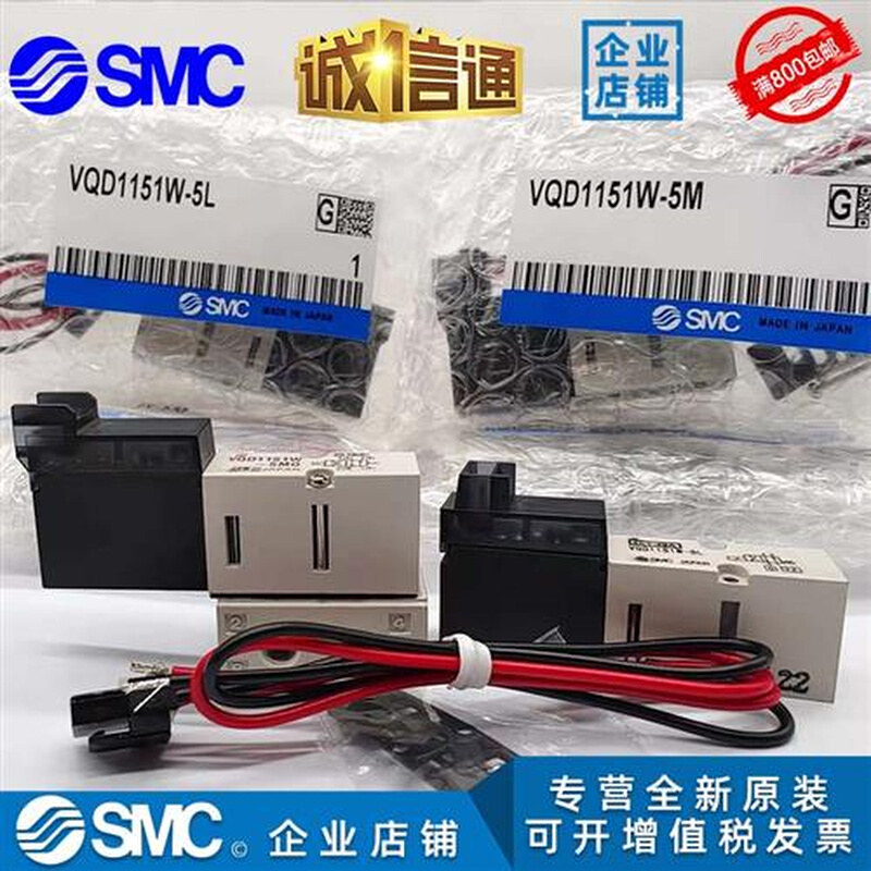 SMC电磁阀VQD1151/VQD1151W/VQD1151U/VQD1151V-5L/5M/5LO/5MO-M5-图3