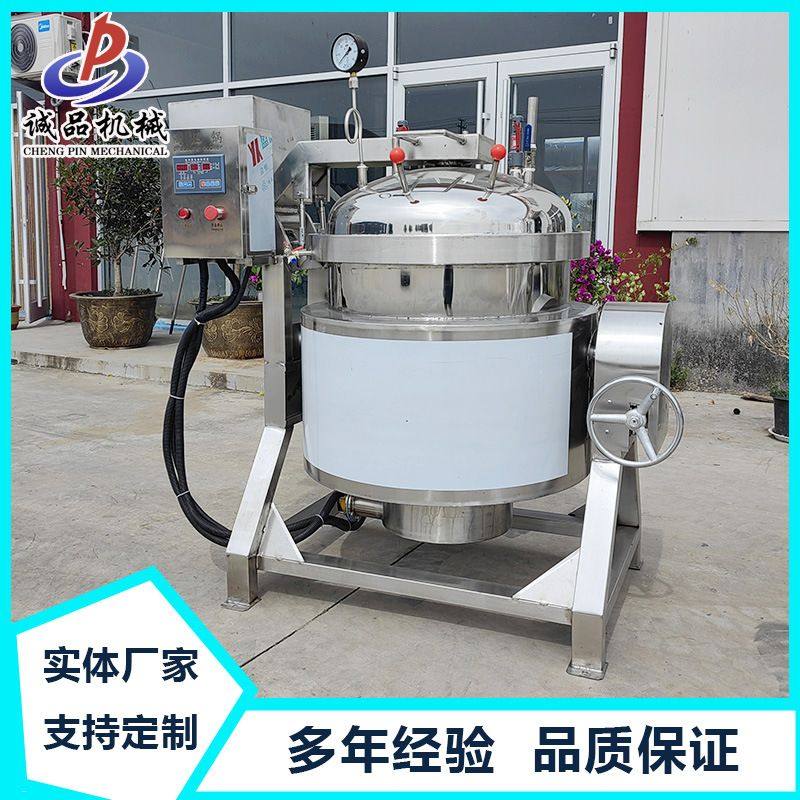 玉米高温高压煮锅酒酿高粱蒸煮锅鲜玉米粘玉米花生高压卤煮锅,淘宝优惠券,粉丝福利购,淘宝优惠卷