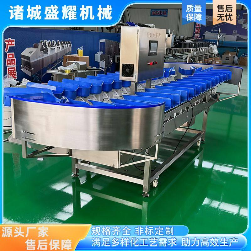 9级红薯重量分选机 北极贝克重分拣机 三文鱼块称重分级机盛耀,淘宝优惠券,粉丝福利购,淘宝优惠卷