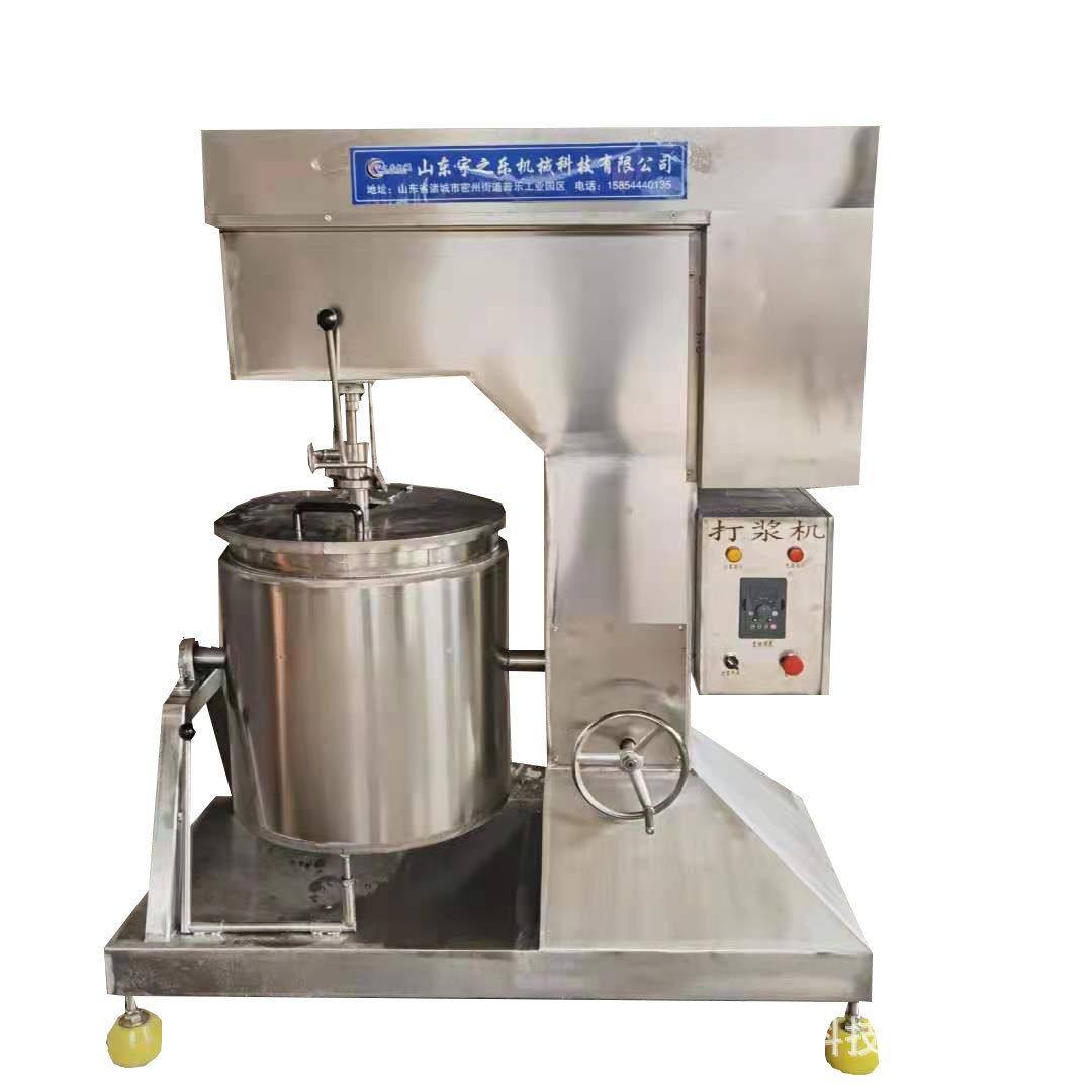 食品绞肉浆机 千叶豆腐打浆机 肉丸变频打浆机,淘宝优惠券,粉丝福利购,淘宝优惠卷