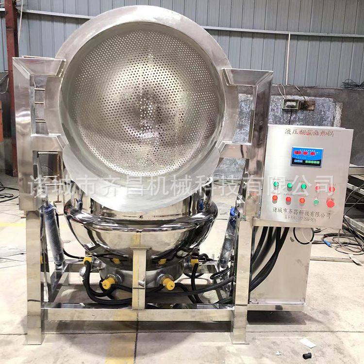 牛卤煮锅 鸡鸭肉类带滤网卤肉锅 液压翻锅全自动出料猪肉卤煮设备,淘宝优惠券,粉丝福利购,淘宝优惠卷