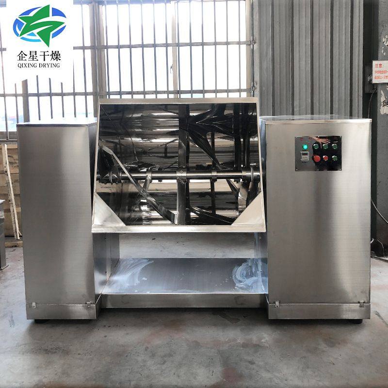 农业槽形混合机 制药咖啡粉卧式搅拌机 橘子皮果渣槽型混合机厂家,淘宝优惠券,粉丝福利购,淘宝优惠卷