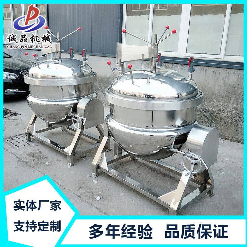 玉米高温高压煮锅酒酿高粱蒸煮锅鲜玉米粘玉米花生高压卤煮锅,淘宝优惠券,粉丝福利购,淘宝优惠卷