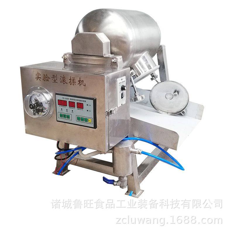 小型真空滚揉机 20L肉类腌制机 厂家直销肉类腌制嫩化机,淘宝优惠券,粉丝福利购,淘宝优惠卷