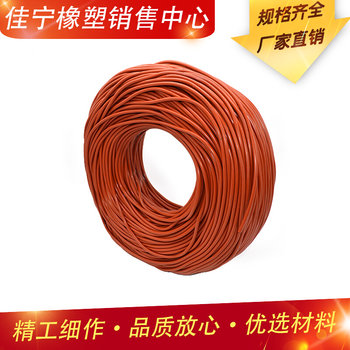 .Solid round strip, ແຖບຢາງທົນທານຕໍ່ອຸນຫະພູມສູງ, ແຖບປະທັບຕາຊິລິໂຄນສີແດງ, O-shaped silicone sealing strip, ແຖບຮອບສີແດງ