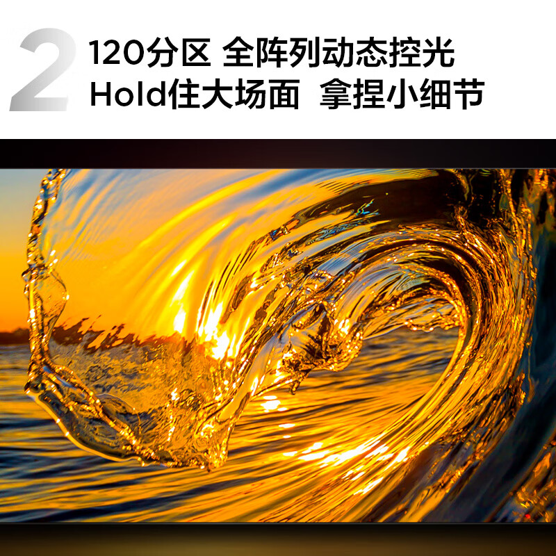 TCL 55T7H 65T7H 55/65英寸电视百级分区背光4K 144Hz高清全面屏-图2