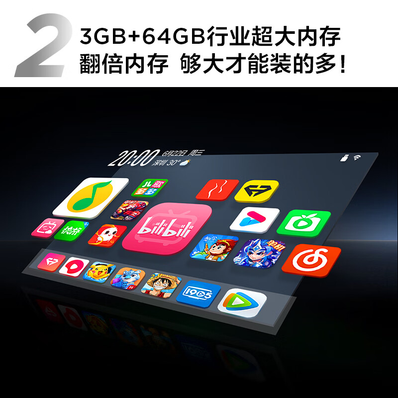 TCL 65V8H Pro 65 75英寸120Hz高色域3+64GB大内存液晶智能电视机 - 图2