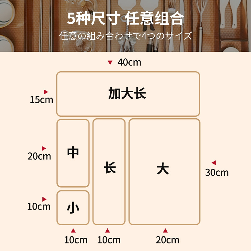 日式厨房抽屉收纳分隔盒格家用筷子餐具勺子组合透明塑料整理神器-图1