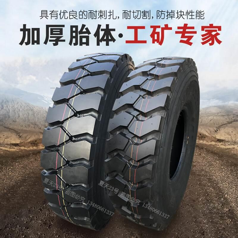 正新全世通货车轮胎大全700 750r16 825 900R20 1200全钢丝三包-图2