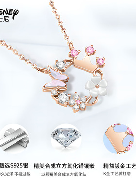 迪士尼925银女款细链设计项链