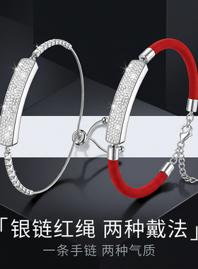 满钻智能手链女款轻奢镶钻