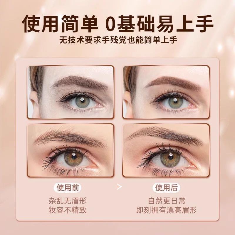 电动修眉刀自动修眉毛神器剃眉笔修剪器男女士专用刮眉仪充电款 - 图2