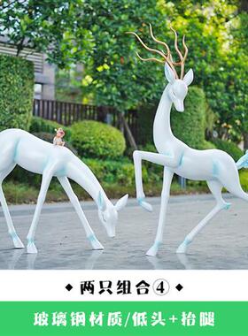 抽象梅花鹿玻璃钢公园户外大型雕塑园林草坪景观卡通装饰白鹿摆件