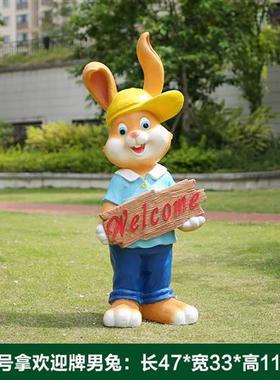 玻璃钢卡通兔子雕塑园林景观小品户外花园庭院草坪幼儿园装饰摆件