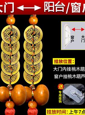 化解天斩路冲墙尖角壁刀探头煞门对门冲阳台窗户横梁压顶床头朝西