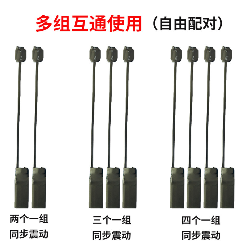 加强款至尊版脚踩振动静音双向大电量一对一鞋垫提醒器互震感应器,淘宝优惠券,粉丝福利购,淘宝优惠卷