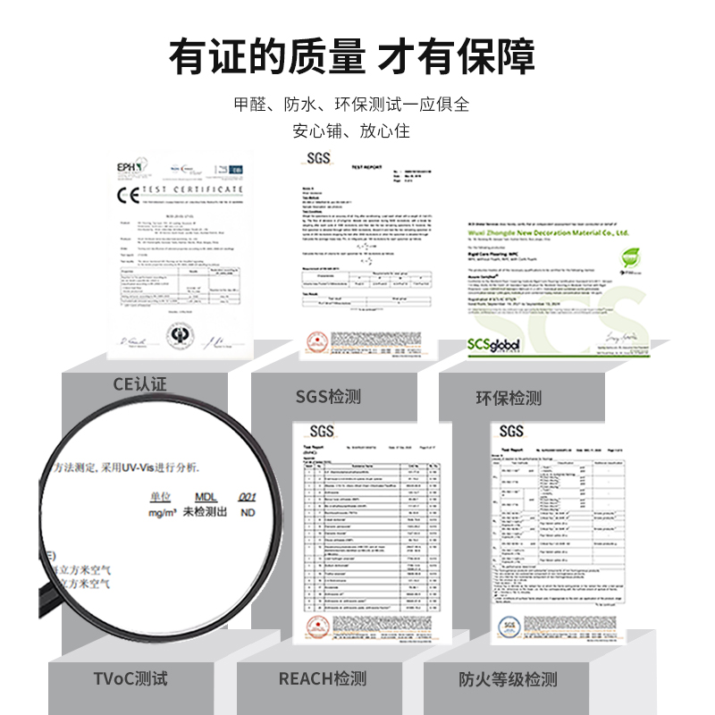 莫宁顿12mm厚WPC石塑复合木地板家用防水地暖SPC石晶耐磨静音锁扣 - 图2