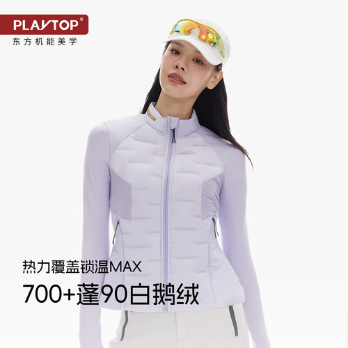 PLAYTOP鹅绒保暖滑雪高尔夫内胆女修身徒步轻薄排骨羽绒服中间层 - 图0