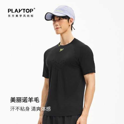 PLAYTOP冰糯ME羊毛辣妹短袖透气快干凉爽男女户外徒步跑步骑行T恤 - 图0