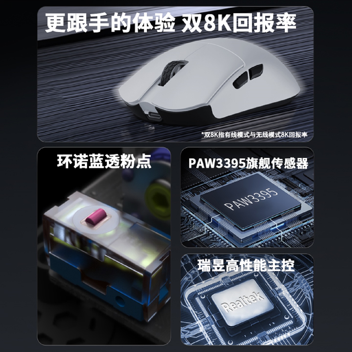 达摩鲨M3V2大手三模无线鼠标轻量化有线无线双8KHz打瓦吃鸡游戏 - 图0