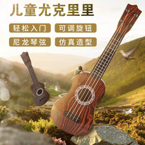 Children Yukri Small Guitar Uke Toy Boys Girls Beginners Mini Little Musical Instruments Can Play Music