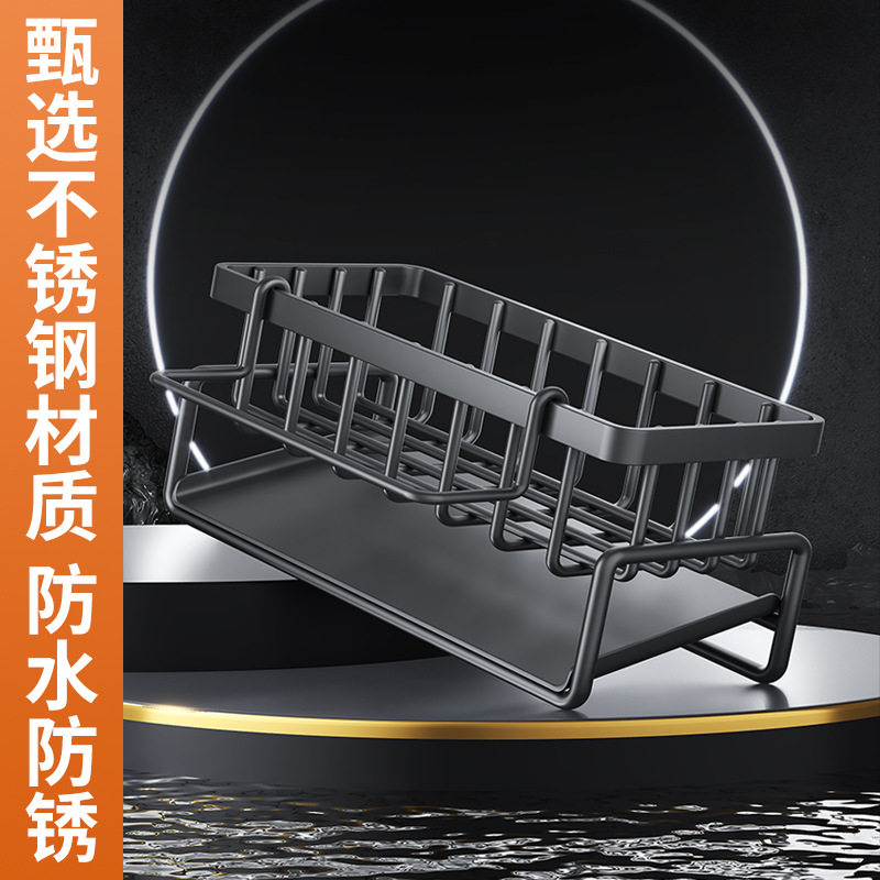 厨房置物架家用沥水架洗菜池水槽架抹布架海绵钢丝球百洁布收纳架,淘宝优惠券,粉丝福利购,淘宝优惠卷