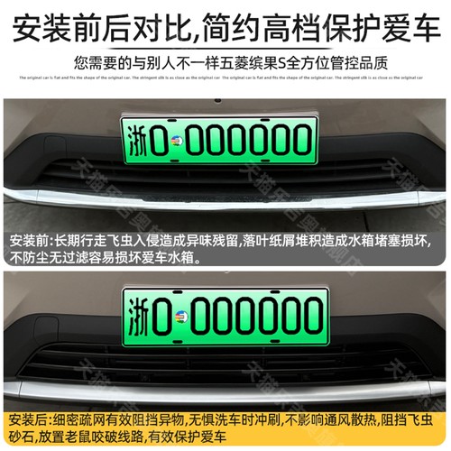 25-26款五菱缤果S卡扣式可拆卸防虫网中网保护防蚊柳絮改装饰配件 - 图2