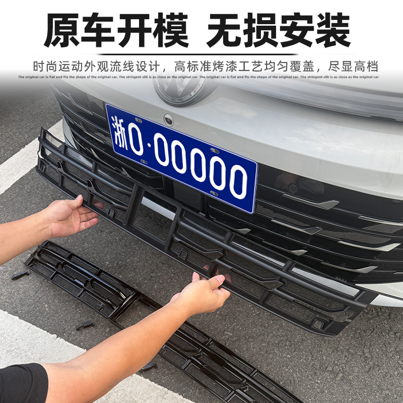 适用于26款大众凌渡L可拆卸防虫网中网水箱防柳絮改装饰专用配件,淘宝优惠券,粉丝福利购,淘宝优惠卷