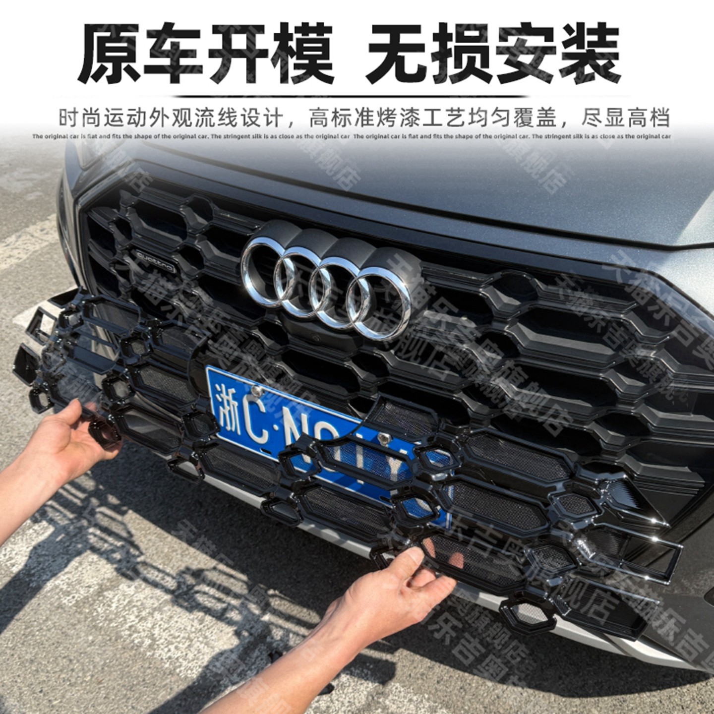 适用于21-26款奥迪Q5L防虫网中网水箱防护网防棉絮蚊虫专用改装饰,淘宝优惠券,粉丝福利购,淘宝优惠卷