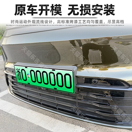 适用于23-26款领克08EM-P防虫网中网水箱防护网防蚊柳絮改装配件 - 图1