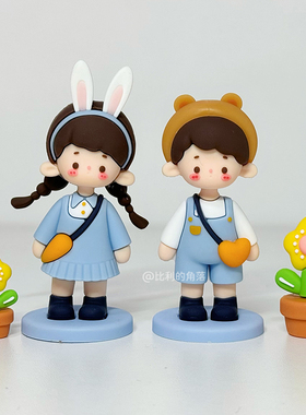 卡通情侣桌面小摆件公仔玩偶办公室可爱车载装饰品男生女生礼物