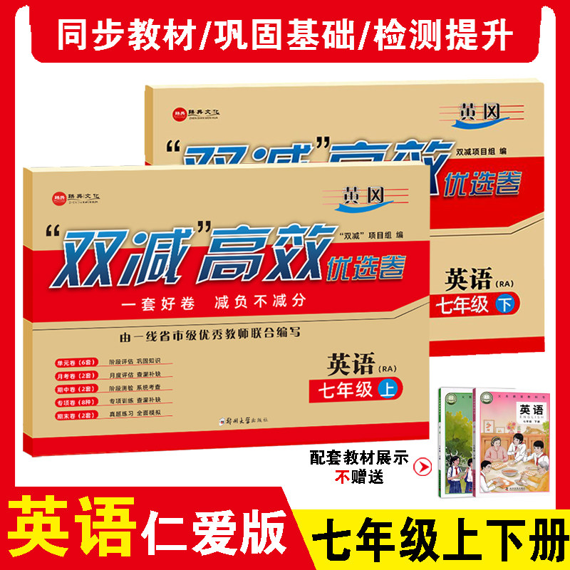 图2