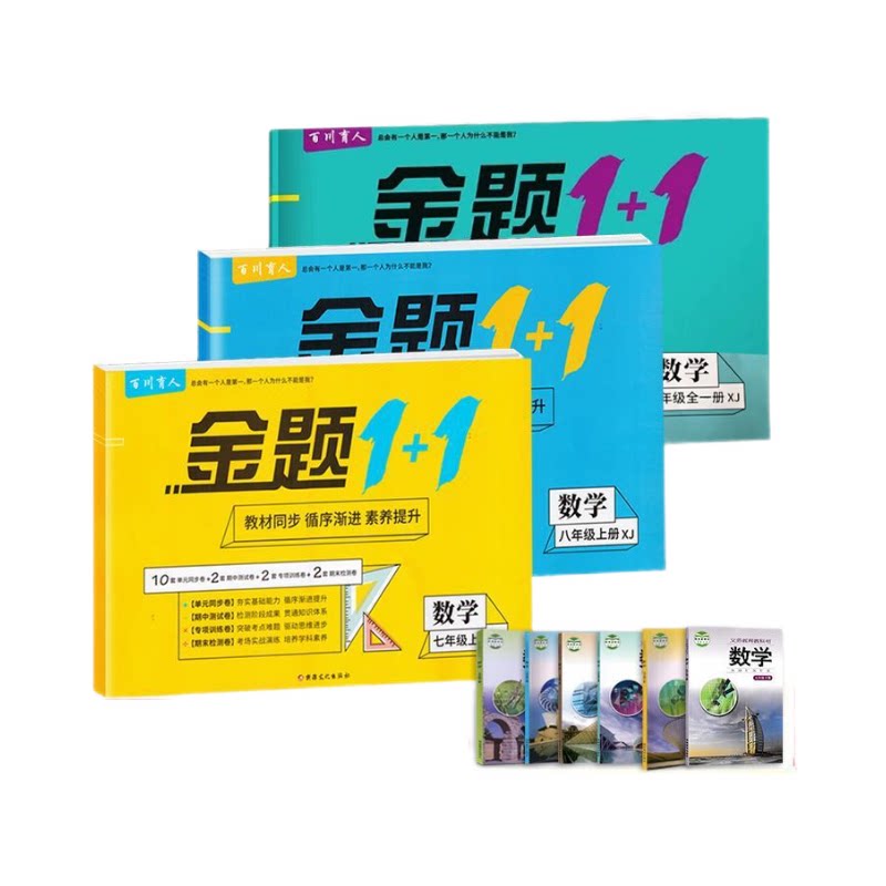 图5