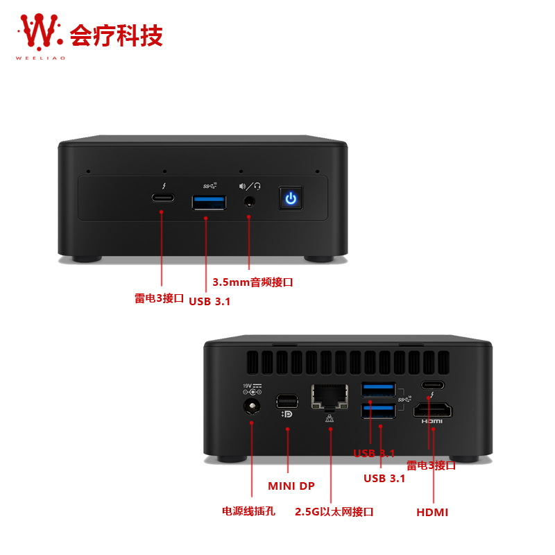 intel英特尔11代NUC11PAHi5/i7猎豹峡谷家用游戏迷你电脑带麦克风 - 图0