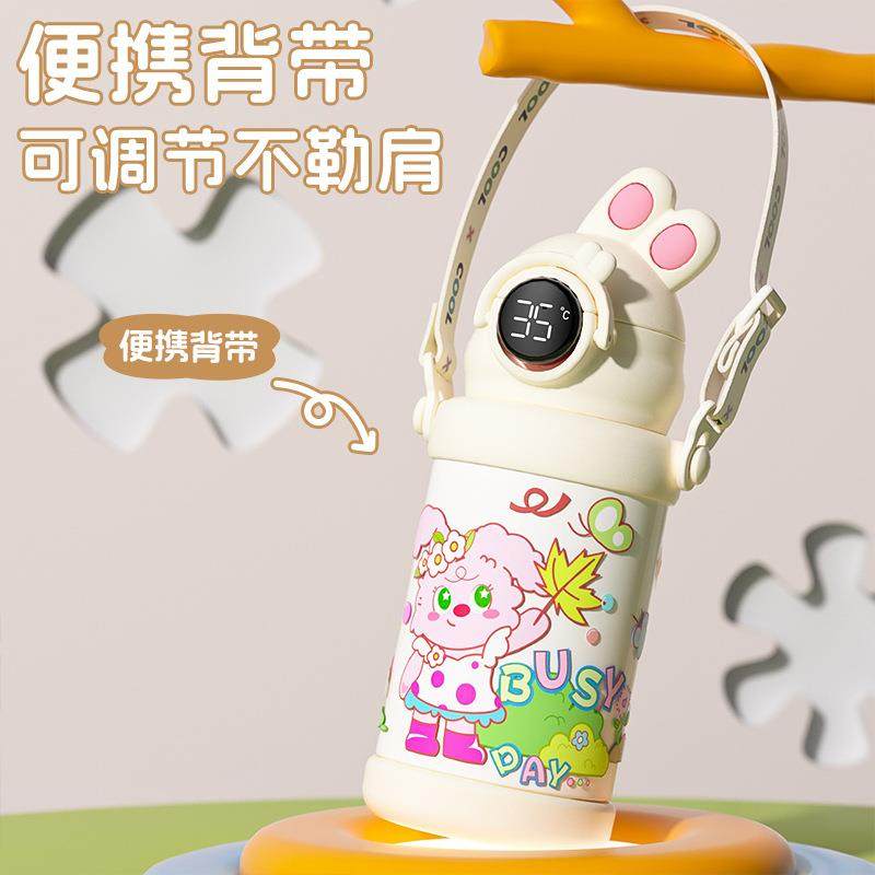 2026新款保温杯儿童水杯上学专用大容量便捷背带高颜值双饮吸管杯,淘宝优惠券,粉丝福利购,淘宝优惠卷