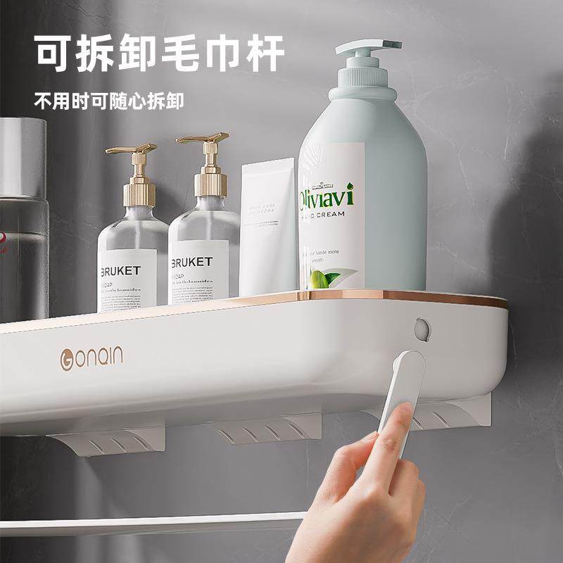 浴室置物架免打孔毛巾架壁挂式浴室收纳架卫生间置物架,淘宝优惠券,粉丝福利购,淘宝优惠卷