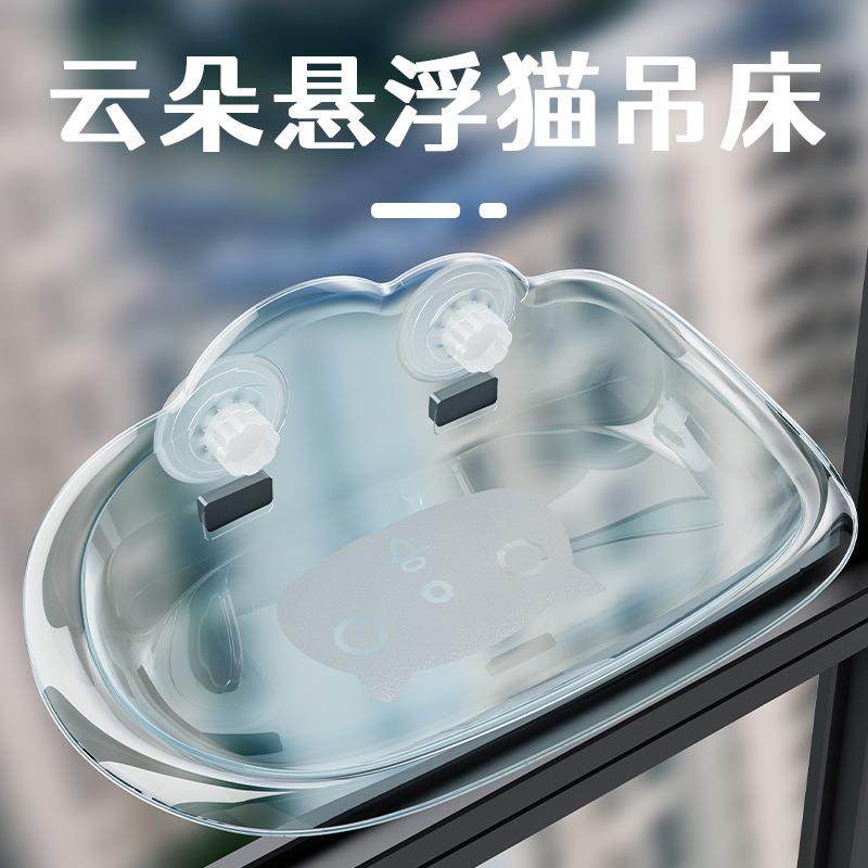 一件猫吊床可拆洗挂窝吸盘式猫晒太阳床玻璃阳台窗户猫窝用品,淘宝优惠券,粉丝福利购,淘宝优惠卷