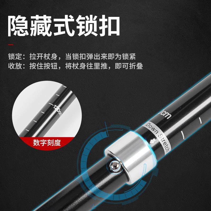 登山杖铝合金折叠超轻便短伸缩户外手扙徒步爬山拐棍行山杖,淘宝优惠券,粉丝福利购,淘宝优惠卷