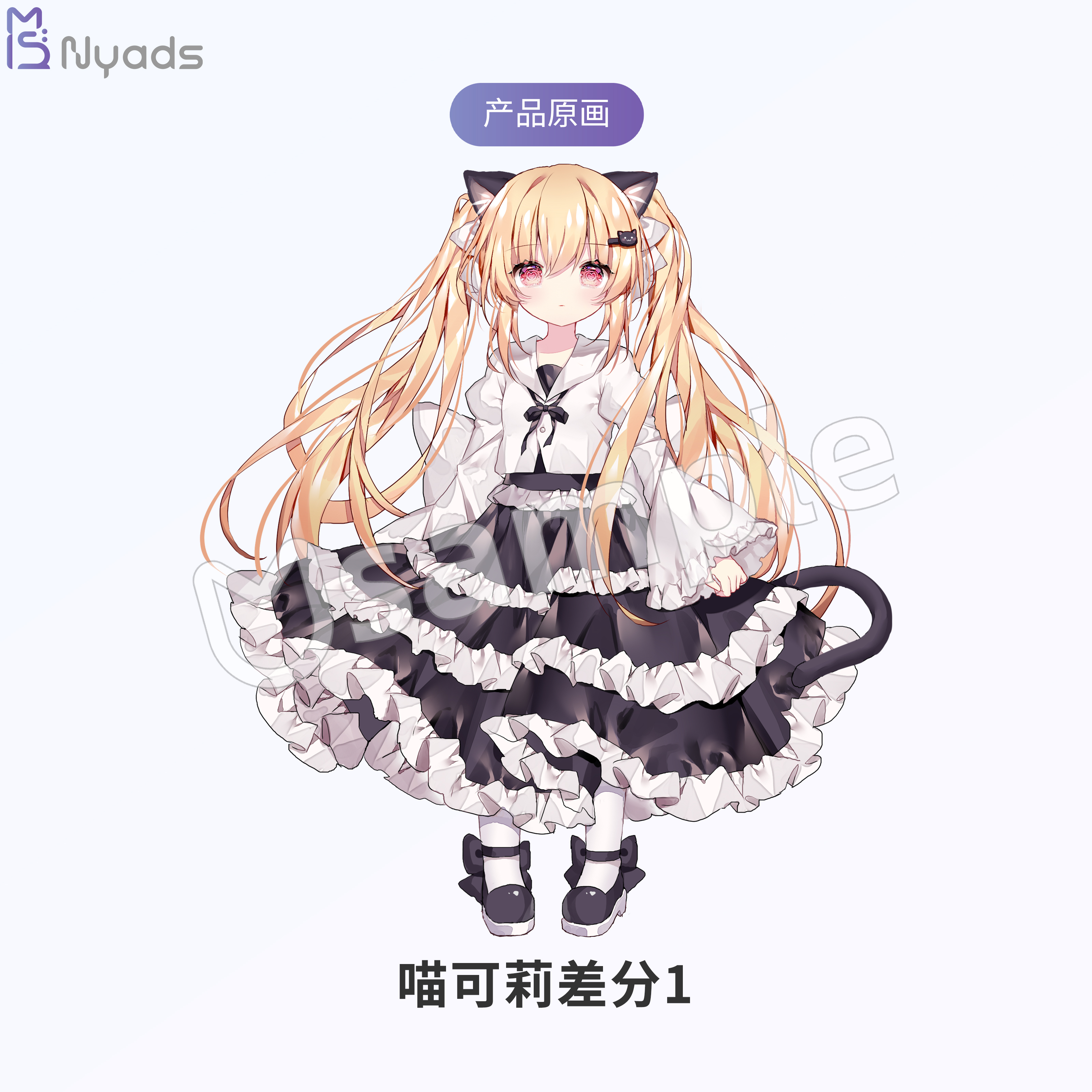 咸鱼喵喵周边官方授权立牌Nyaruru喵露露莉莉亚喵可莉 - 图2
