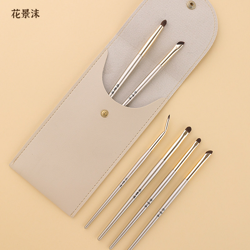 花景沫H6卧蚕下至眼部细节套刷折角眼线圆头提亮动物毛细节化妆刷,淘宝优惠券,粉丝福利购,淘宝优惠卷