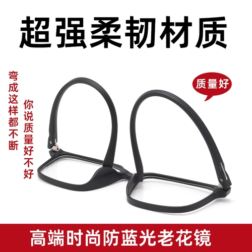 Цзянсу Даньян подличные очки для чтения высокой чтения.