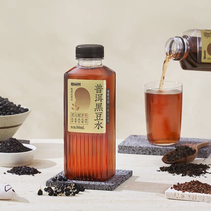 碧山村羽衣甘蓝青瓜水薏米水黑豆水无糖饮料0糖0脂0卡瓶装饮品