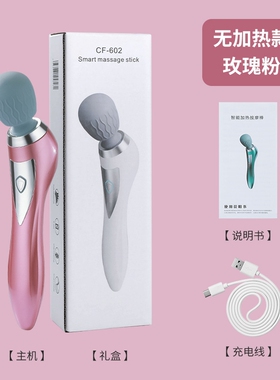 无线手持式按摩棒仪迷你便携震动加热电动5档多功能颈椎按摩器跨