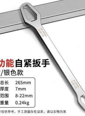 德国双头梅花扳手多功能小活动班手活口扳子德国特殊搬手板子工具