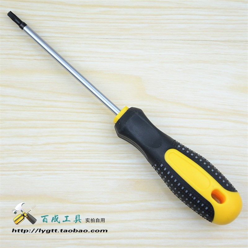 梅花螺丝刀 T5T30 星形内六花米子起子T6T7T10T20T25改锥带孔批,淘宝优惠券,粉丝福利购,淘宝优惠卷