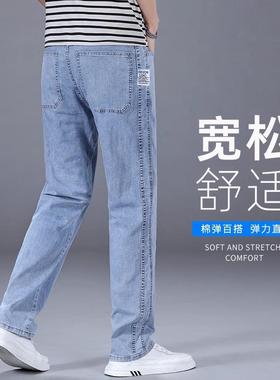 香港高端浅色牛仔裤男2024春季新款宽松大码直筒阔腿中年休闲长裤
