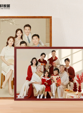 洗照片做全家福相框实木冲印定制摆台加打印婚纱照相册放大挂墙