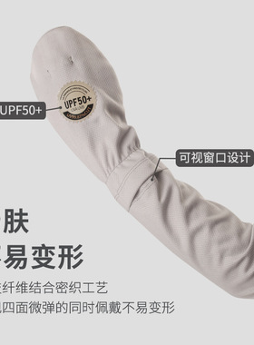 冰丝防晒手臂套夏季男女通用新款骑行开车百搭防晒紫外线手袖护臂