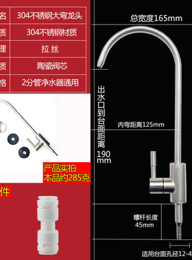 适用荣事达康佳德克西净水器